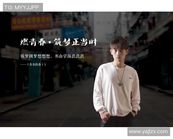 深度对话杨丽分享她的排球人生与奋斗历程的精彩故事